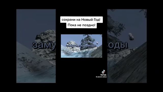 С новым годом смотреть онлайн