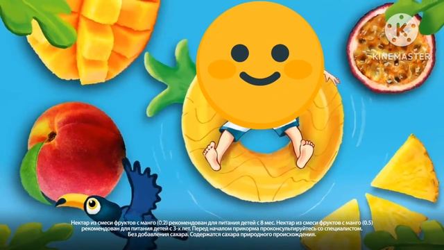 Фрутоняня ананас сок Персик йегера ночник (фрутоняня)