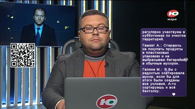 Программа "Югра онлайн". 27.05.2021 смотреть онлайн