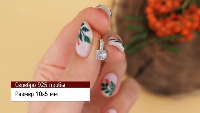 Позолотка Серебряный кулон ТС540100б размер 10х5 мм вставка белые фианиты вес 0.56 г смотреть онлайн