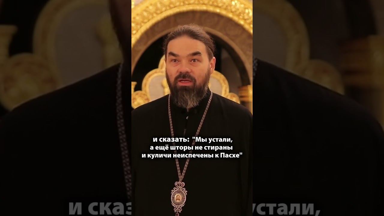 Страстная седмица в 2024 году с 29 апреля по 4 мая смотреть онлайн