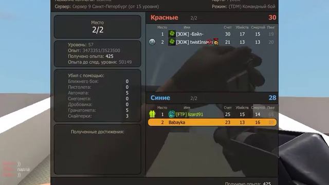 КВ ЗОЖ 2х2 смотреть онлайн