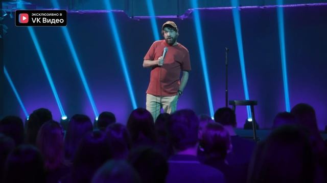 Денис Че | Money Mic смотреть онлайн