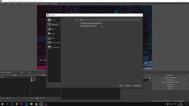 Как убрать Задержку на Стриме в OBS STUDIO 2024 смотреть онлайн