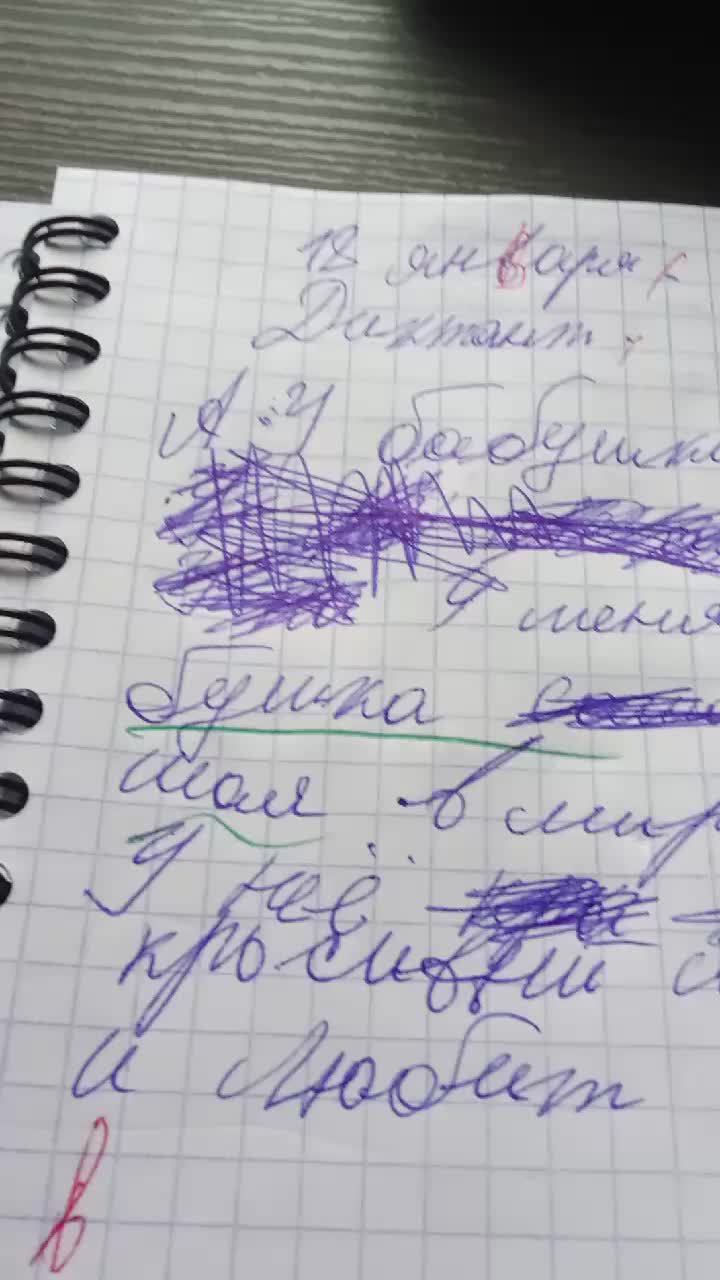 математику и русский язык смотреть онлайн