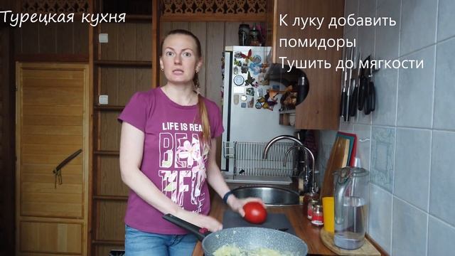 Турецкая кухня. Имам Байылды. смотреть онлайн