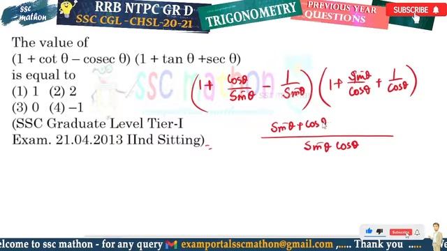 The value of(1 + cot θ – cosec θ) (1 + tan θ +sec θ)is equal to смотреть онлайн