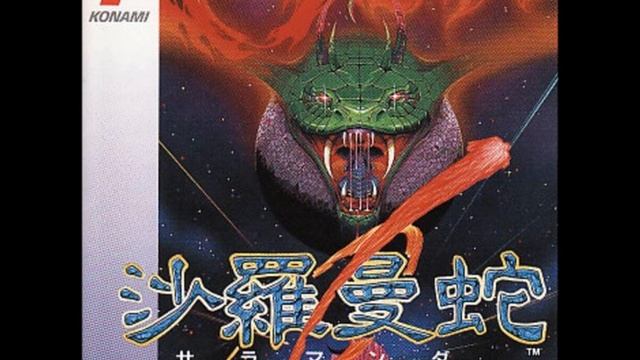 Salamander TG-16 Music - Title Screen смотреть онлайн
