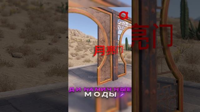 Китайский новый год в Раст смотреть онлайн