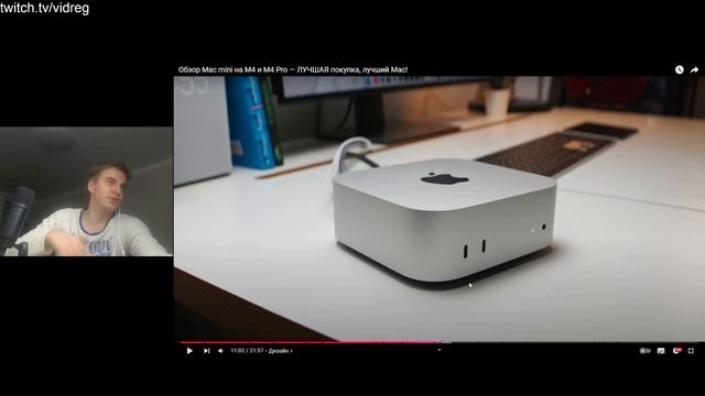 Посмотрели Обзор Mac Mini на M4 и M4 Pro