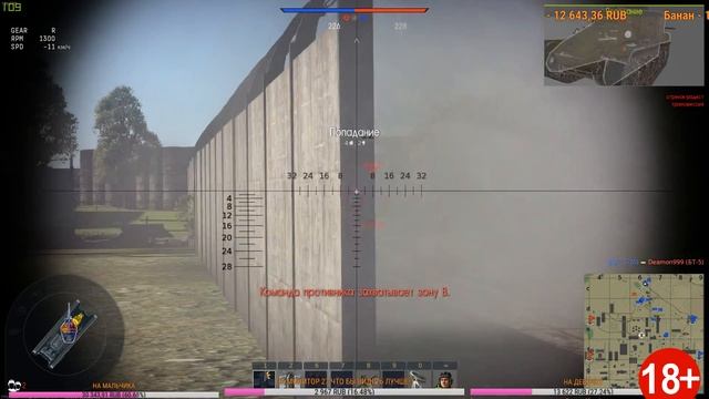 ПОЛНОСТЬЮ С НУЛЯ!!! №1 War Thunder смотреть онлайн