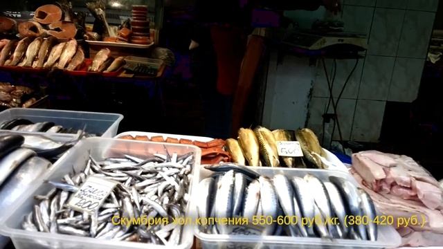 Адлерский рынок, всё красиво и дорого. смотреть онлайн