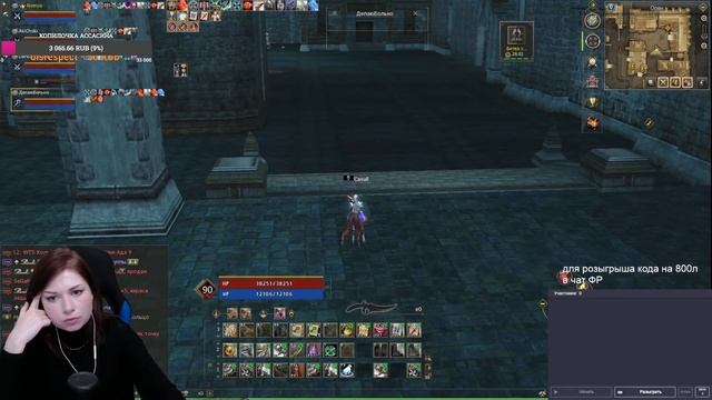 Суббота, ХБ, стрим, АССАСИН assassin lineage 2 essence л2 смотреть онлайн