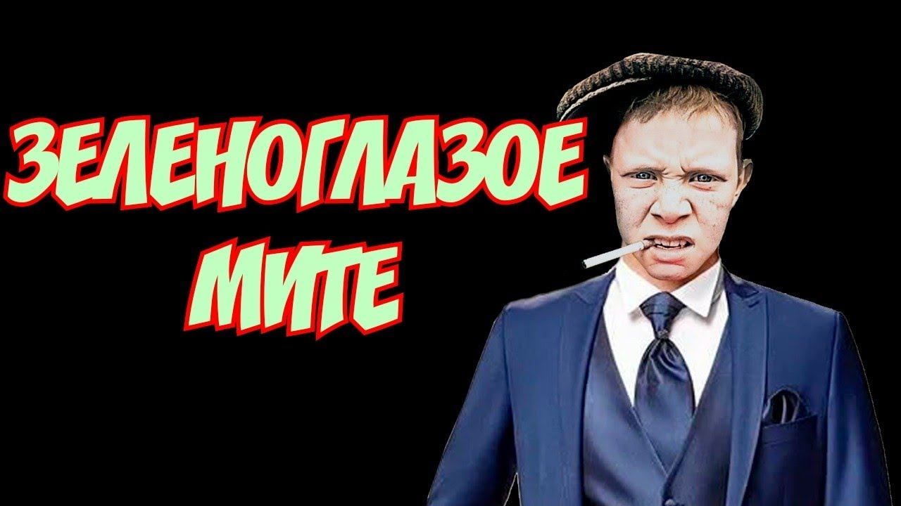 коллекторы. Вива деньги, Росбанк, Феникс смотреть онлайн