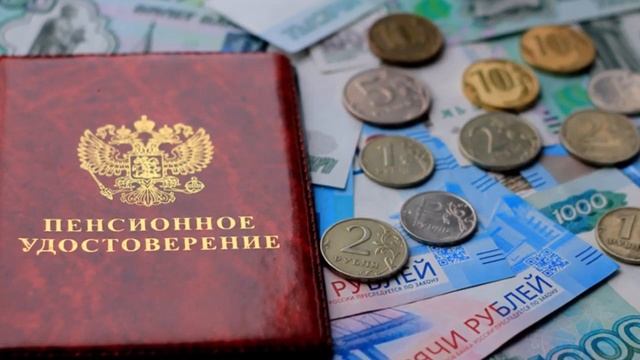 Как зарплата влияет на размер пенсии и получение социальных выплат? смотреть онлайн