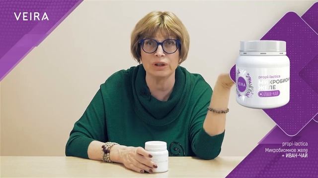 Микробиомное желе + ИВАН-ЧАЙ. Принцип действия. Интересные подробности смотреть онлайн