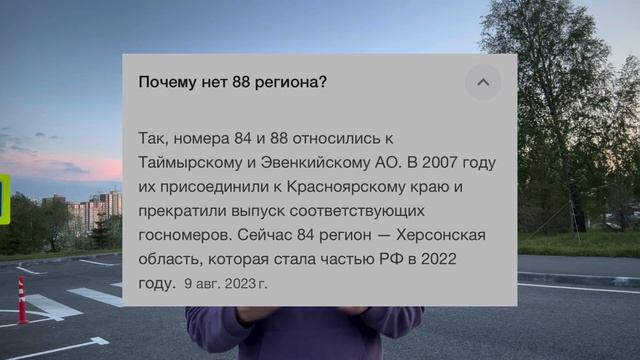 КАК БЕСПЛАТНО ПОЛУЧИТЬ КРАСИВЫЕ НОМЕРА. БЛАТНЫЕ НОМЕРА НА АВТО, КАК КУПИТЬ ГОС НОМЕР? смотреть онлайн