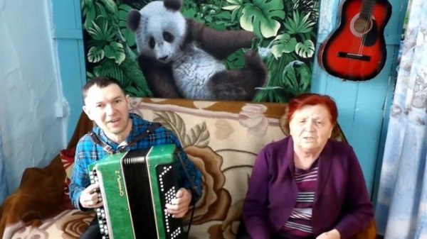 Под косогор