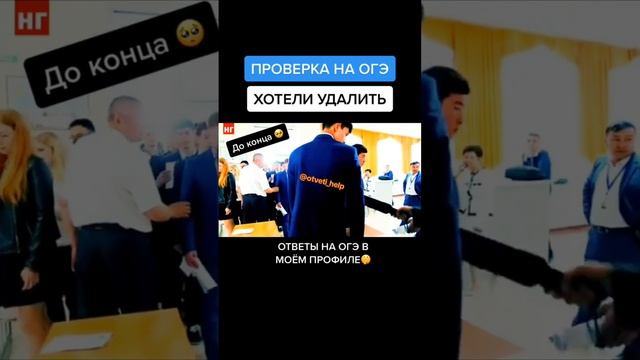 ОТВЕТЫ НА ОГЭ 2024 #огэ #как #на #2024 #если #знаешь #рекомендации #математика #найти#огэматематика смотреть онлайн