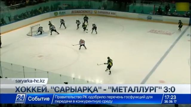 «Сарыарқа» новокузнецкілік «Металлург» командасын ұтты смотреть онлайн