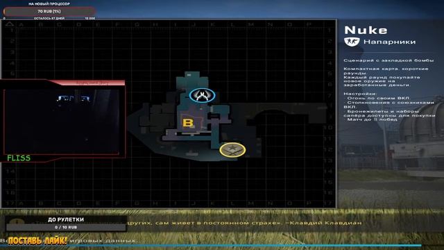 ИГРАЕМ CS:GO ММ,НАПАРНИКИ С ПОДПИСЧИКАМИ БУДЕТ ВЕСЕЛО)) смотреть онлайн