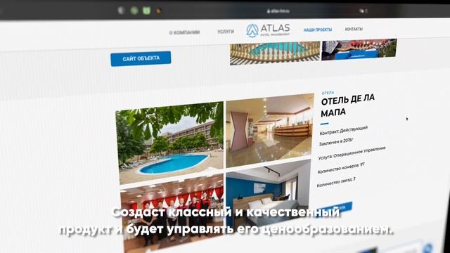 Управление Продажами в Отеле: Максимизируйте Ваш Потенциал Продаж! смотреть онлайн