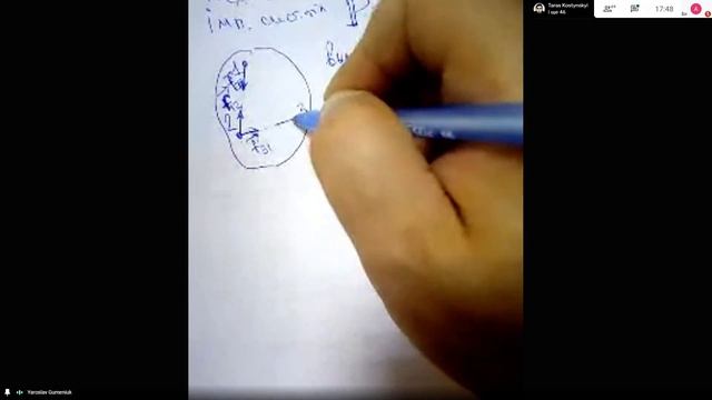 Лекція з фізики 1 курс 08.10.2020 смотреть онлайн