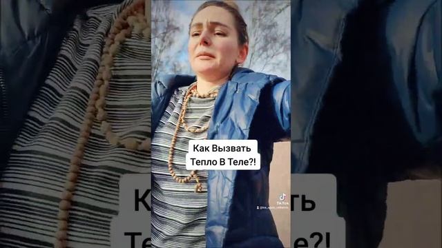 СИЛА ДЫХАНИЯ И ЗАКАЛИВАНИЯ смотреть онлайн