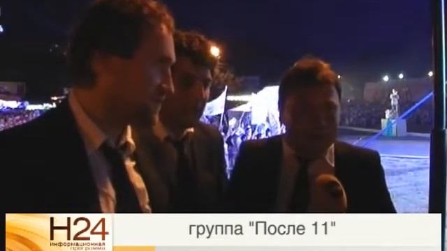 Кульминация праздника смотреть онлайн