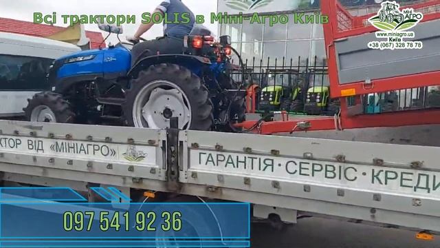 ТОПовий мінітрактор Соліс 26 з причіпом , короткий огляд! Купуй оригінальне! смотреть онлайн
