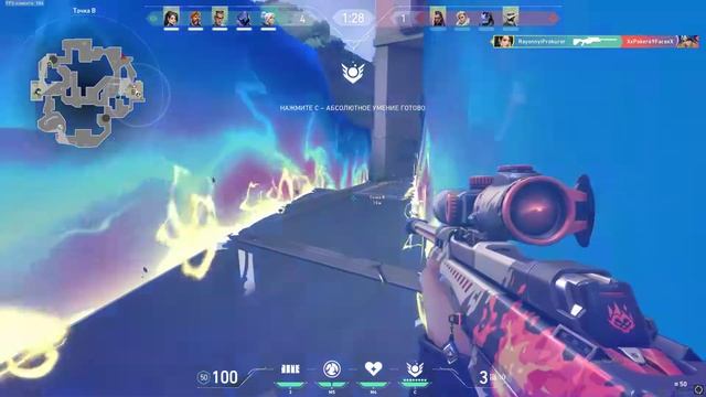 Valorant | Снято с помощью GeForce смотреть онлайн