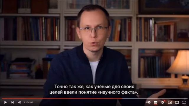 Danko San про Логику, Науку и Философию смотреть онлайн