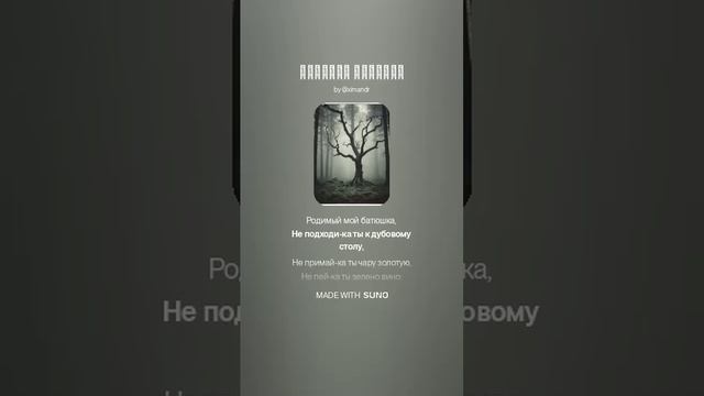 Русская свадьба смотреть онлайн