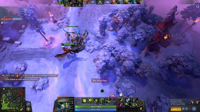 Игра на Земле. Потная катка в DOTA 2 смотреть онлайн