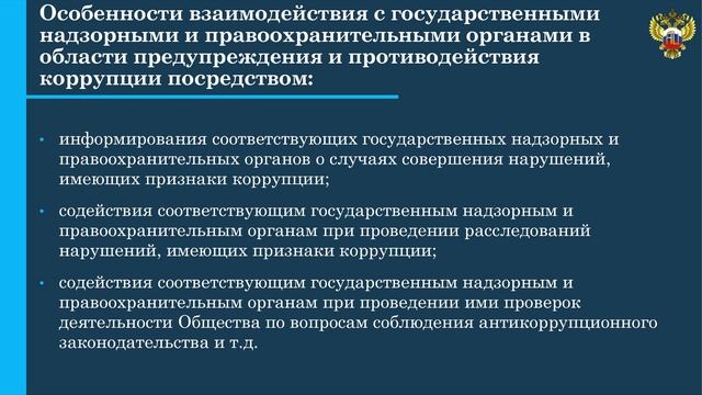 тема 3 3 смотреть онлайн