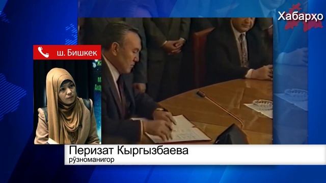 Русия кадрҳои КДАМ Қирғизистонро мебарорад смотреть онлайн