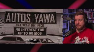 Человек-Пенёк | RYTP | РЕАКЦИЯ НА ПЕНЕК ТВ