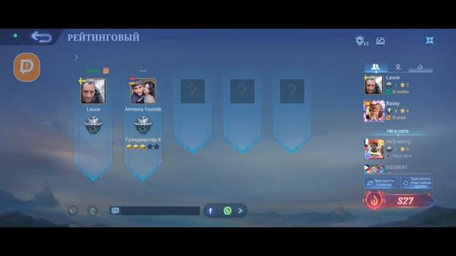 #mobile legends bajanordagrvel aliqin смотреть онлайн