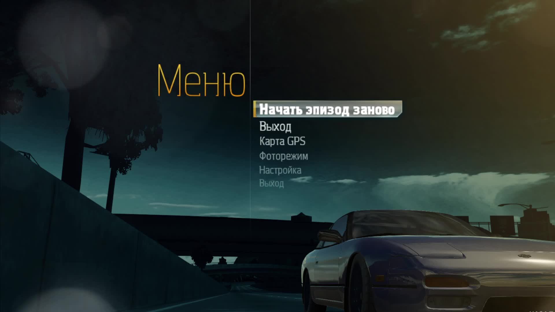 Need For Speed Undercover