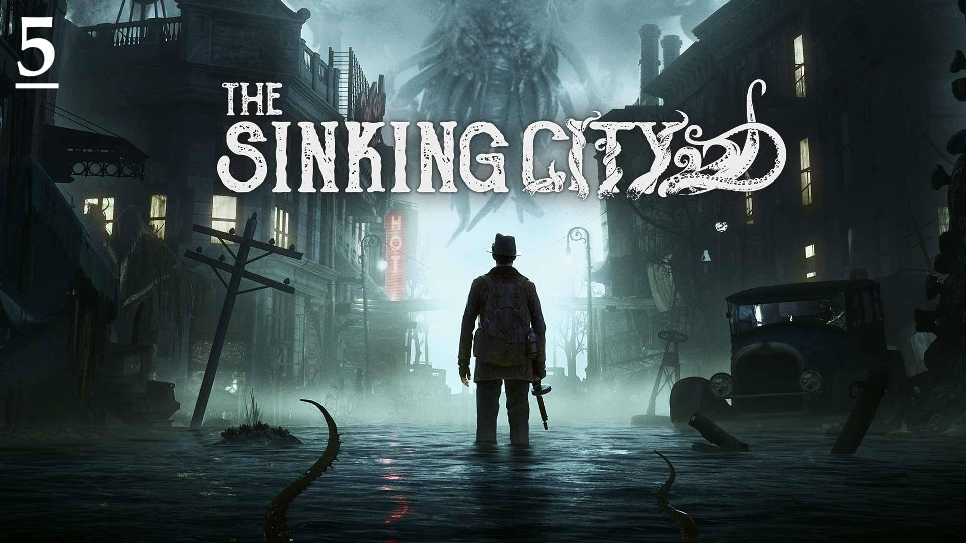 Полное погружение / Полное прохождение / The Sinking City #5