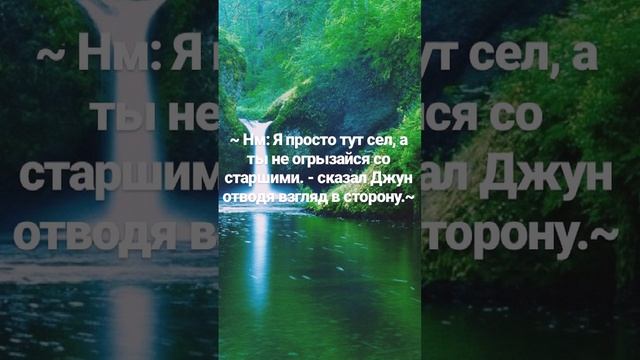 | Намджины | 2 часть | Омегаверс | от хулигана до отличника | смотреть онлайн