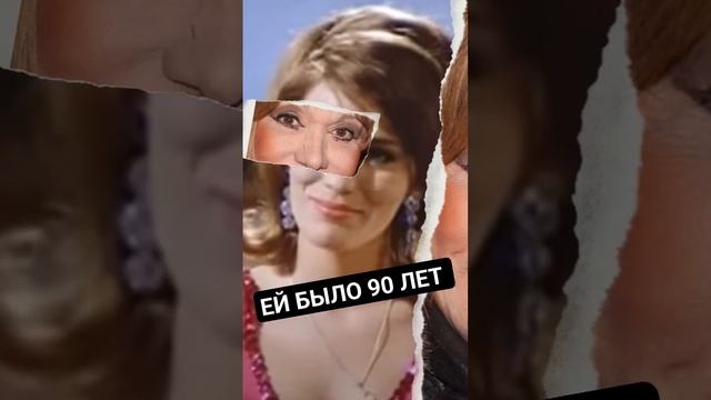 Актриса Мэри Хронопулу умерла, упав дома с лестницы #знаменитости #music #shorts смотреть онлайн