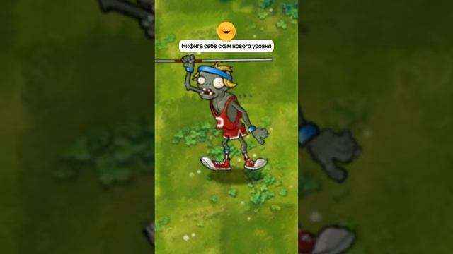 миниатюра №60 - растения против зомби #пвз #pvz #shorts смотреть онлайн