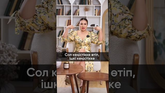 Квантовый кеңістік деген не? смотреть онлайн