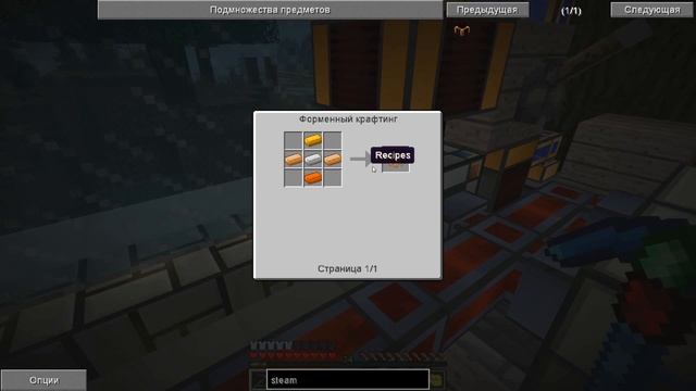 Тестируем сборку Friends Craft 2! Часть 27: Авто-Сортировка =3 смотреть онлайн