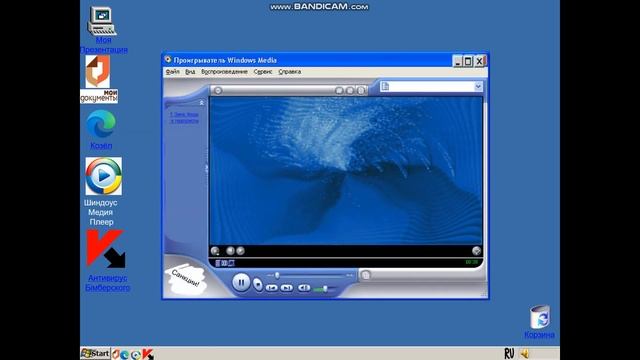 Доисторическая версия Shindows SG