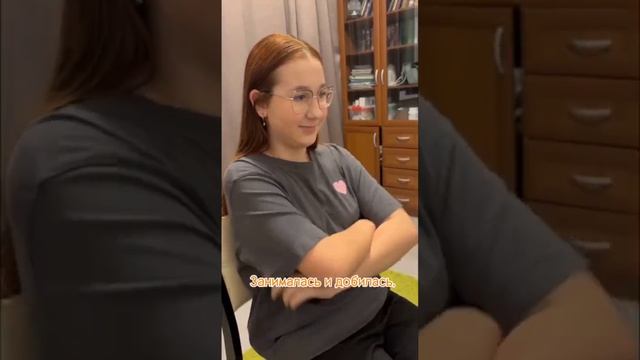 Лиля такая Лиля 🤪🩷 смотреть онлайн