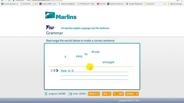Marlins Test ⁄ Марлинс Тест 77% смотреть онлайн
