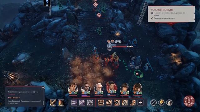 Прохождение Expeditions: Rome. Часть 42 "Менгир" смотреть онлайн