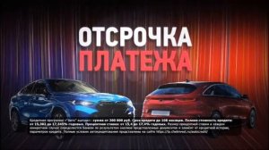 Рекламный блок ПЕРВЫЙ КАНАЛ МАГНИТОГОРСК 03.11.2023